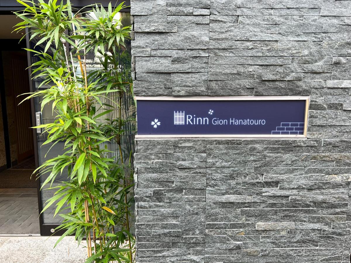 Rinn Gion Hanatouro Kyōto Exterior foto