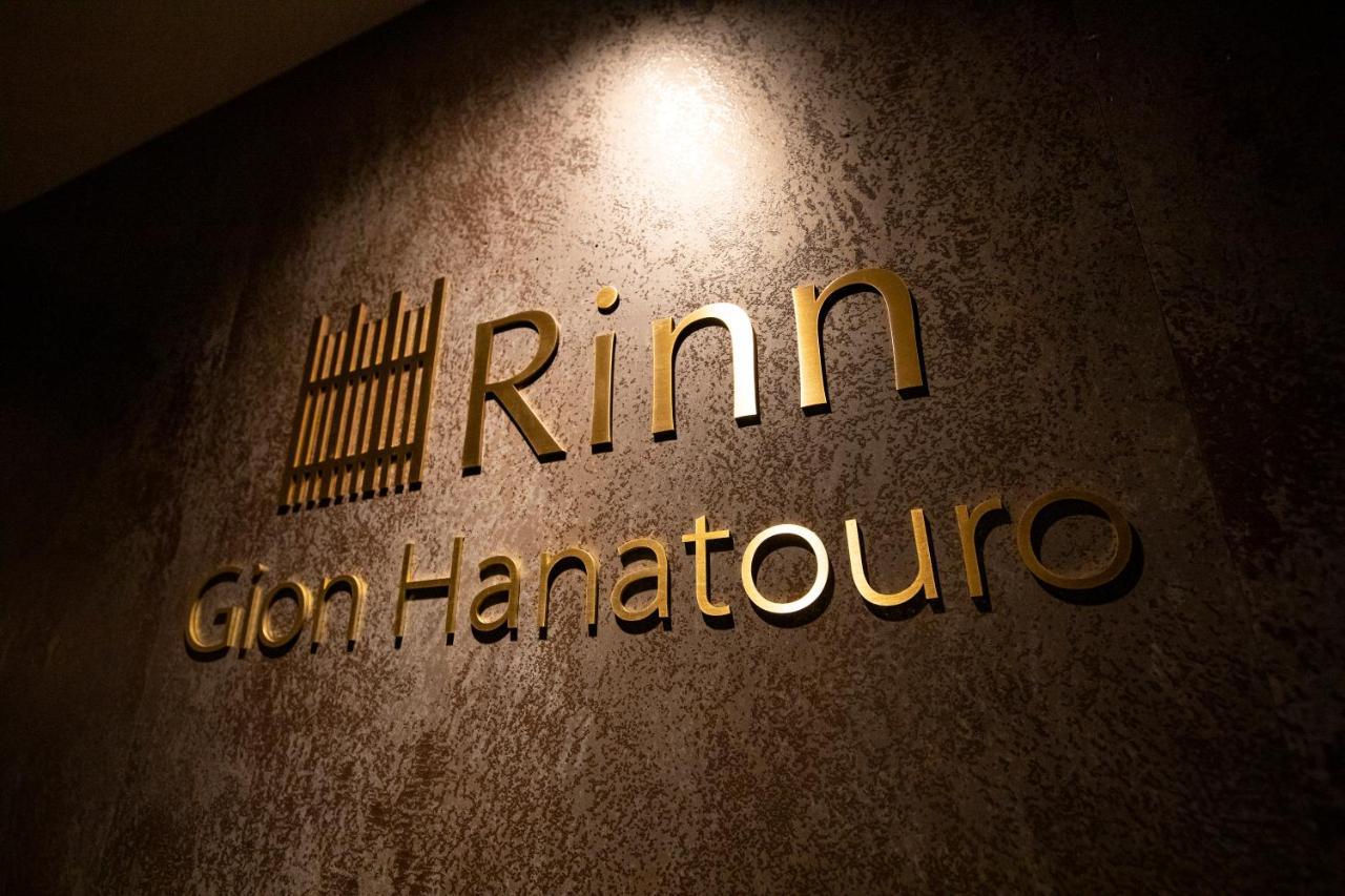 Rinn Gion Hanatouro Kyōto Exterior foto
