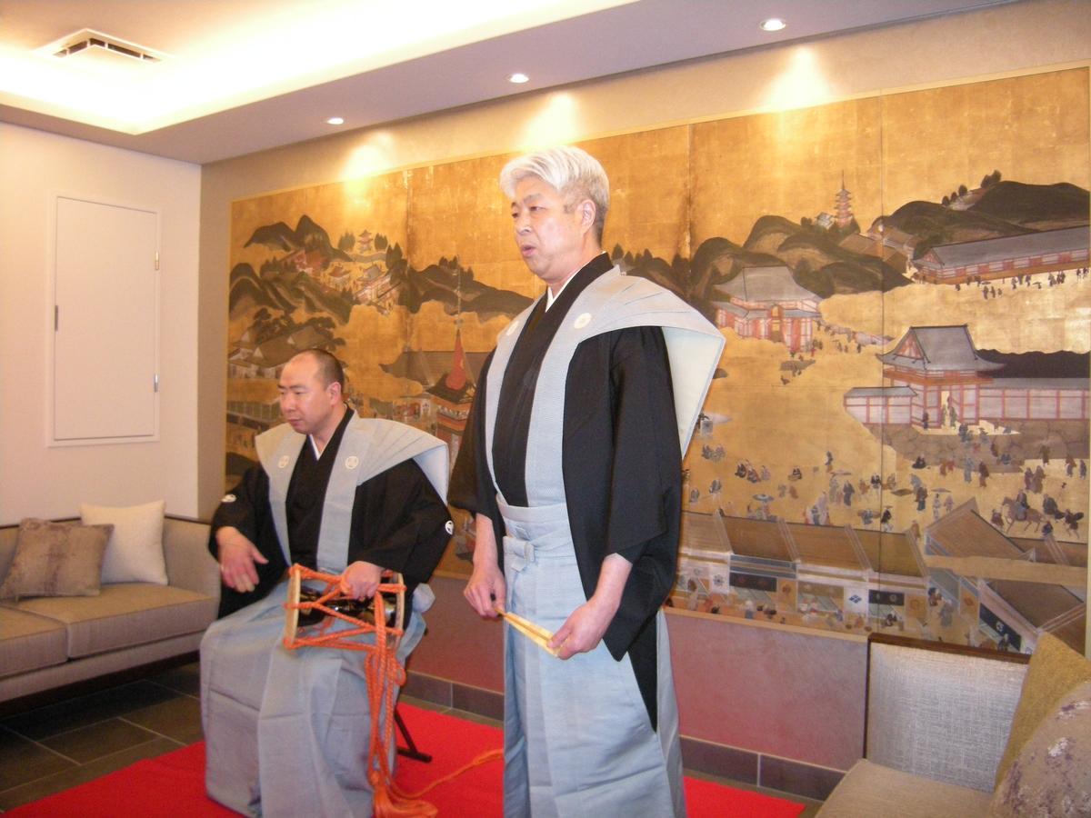 Rinn Gion Hanatouro Kyōto Exterior foto